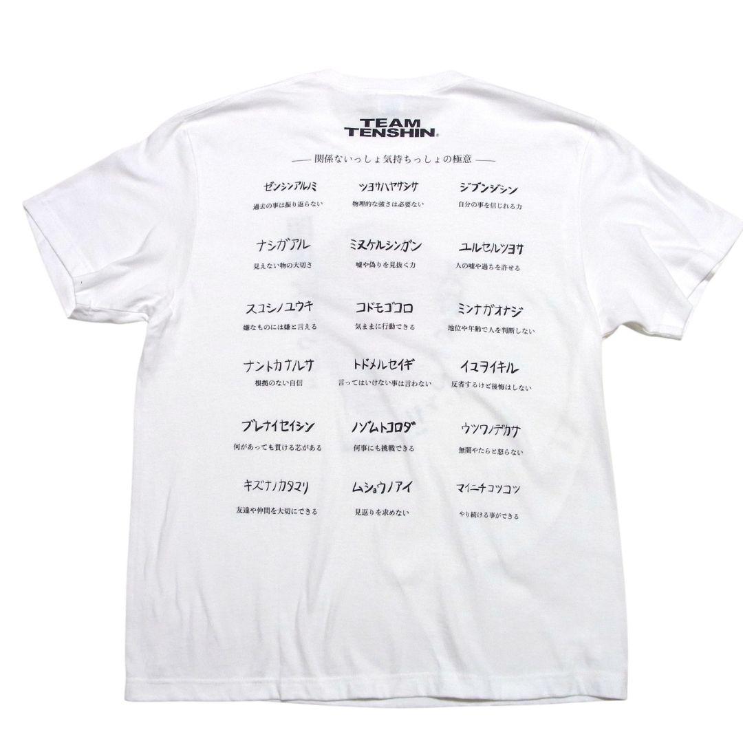 かんきも展 福岡限定 那須川天心 TEAM TENSHIN Tシャツ L 白 - メルカリ