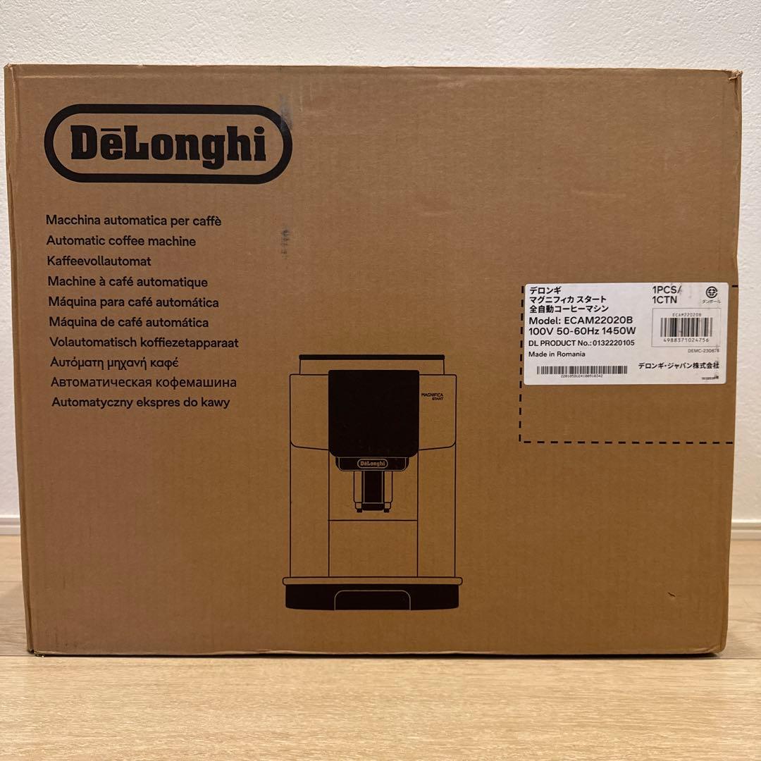 デロンギマグニフィカ　スタート全自動コーヒーマシン