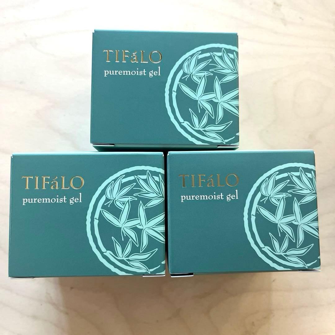 【新品・未開封】ティファロ　ピュアモイストジェル　50g　３箱セット