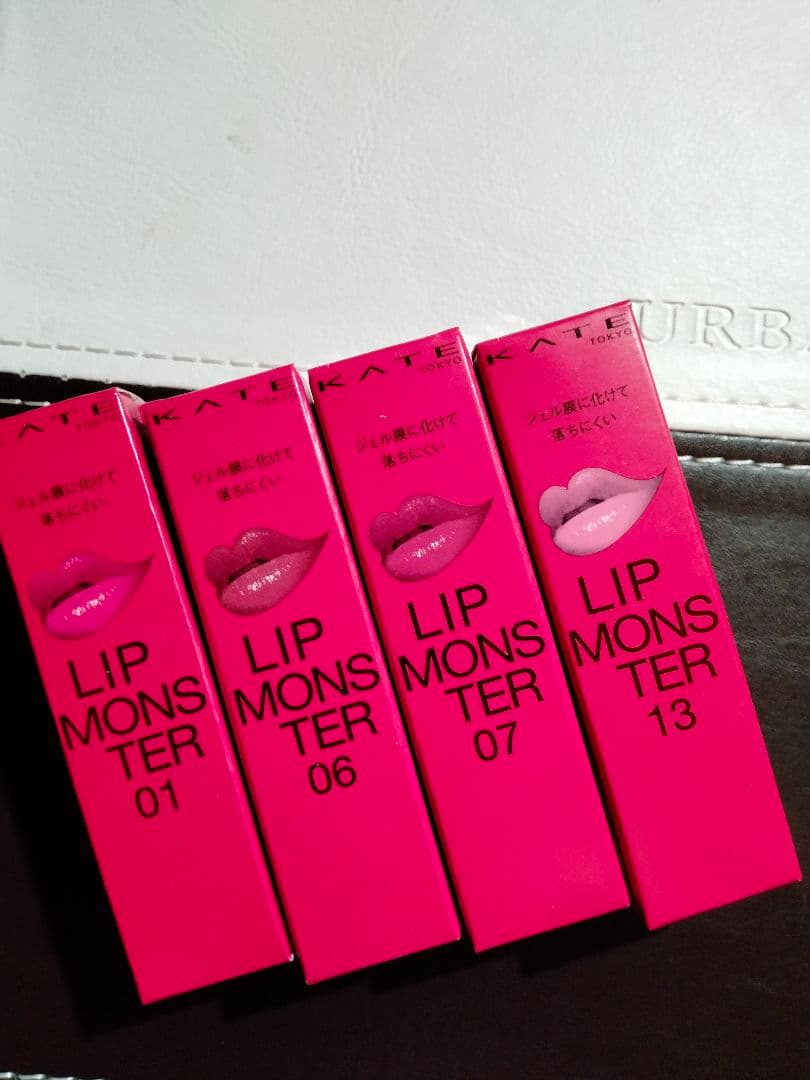 リップモンスター01 06 07 13 　4本セット