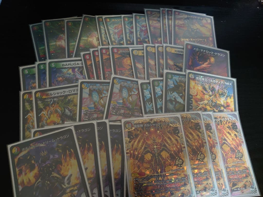 ひおたん デュエマ引退品