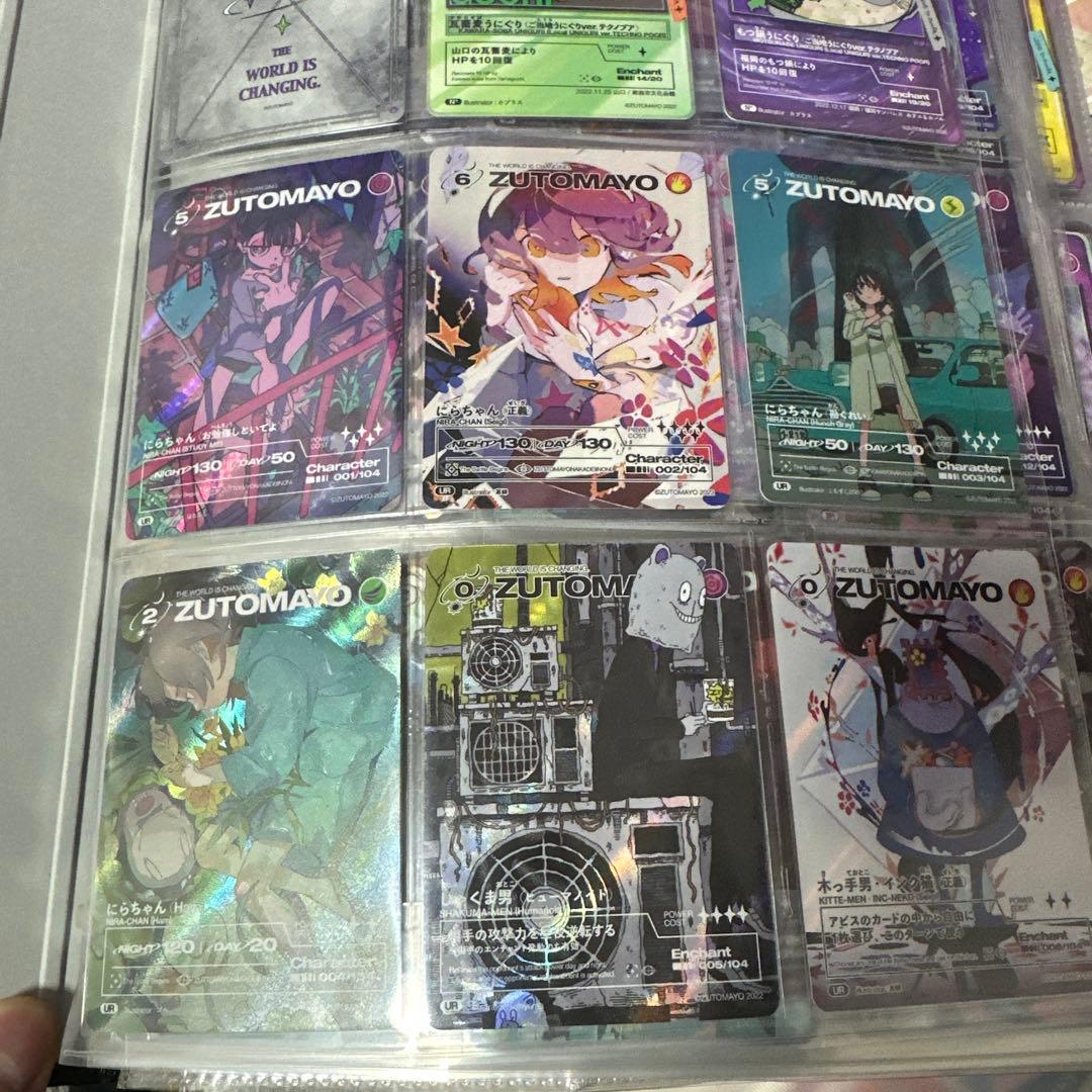 ずっと真夜中でいいのに　ずとまよカード　一弾コンプセット