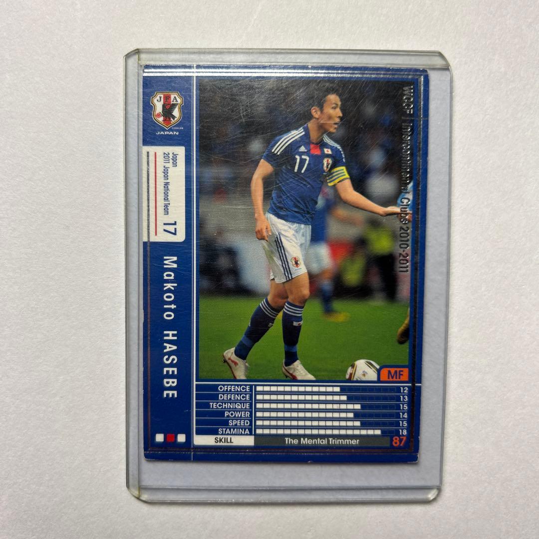 WCCF 長谷部誠 日本代表・長谷部 誠|2018FIFAワールドカップ ロシア：読売新聞