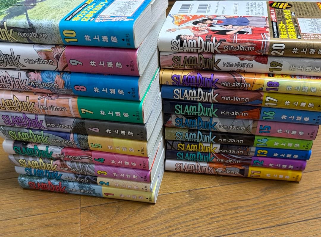 SLAM DUNK スラムダンク 全巻