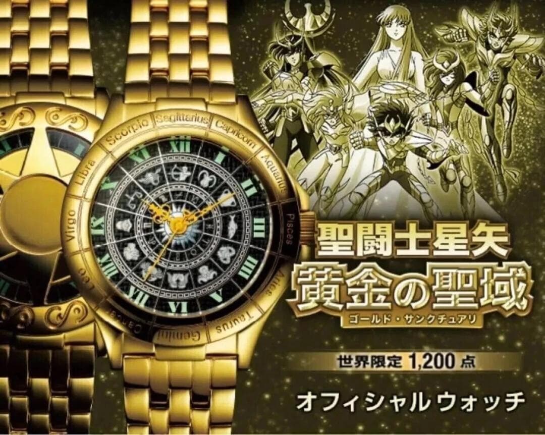 限定1200 聖闘士星矢 黄金の聖域 映画公開記念オフィシャルウォッチ　腕時計