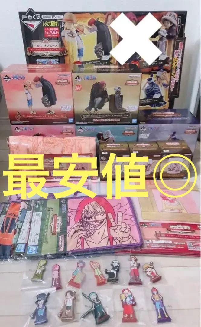 一番くじ　ワンピース　エモーショナルストーリーズ　コンプリートセット 心揺さぶられるワンシーンを再現！ 「一番くじ ワンピース