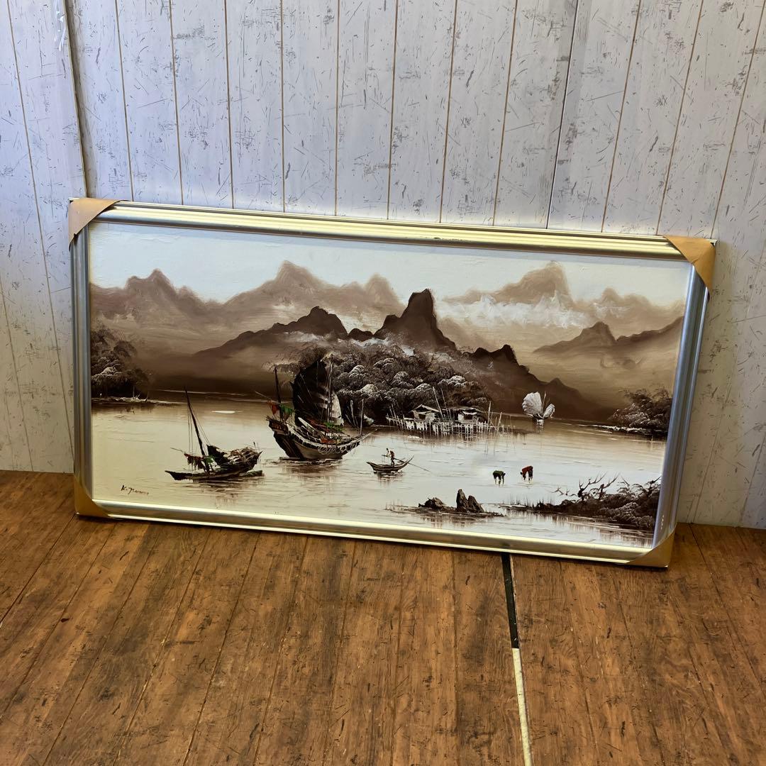 ヴィンテージ 大判 風景画 絵画 油絵 油彩画 舟 帆船 額縁 額装 インテリア
