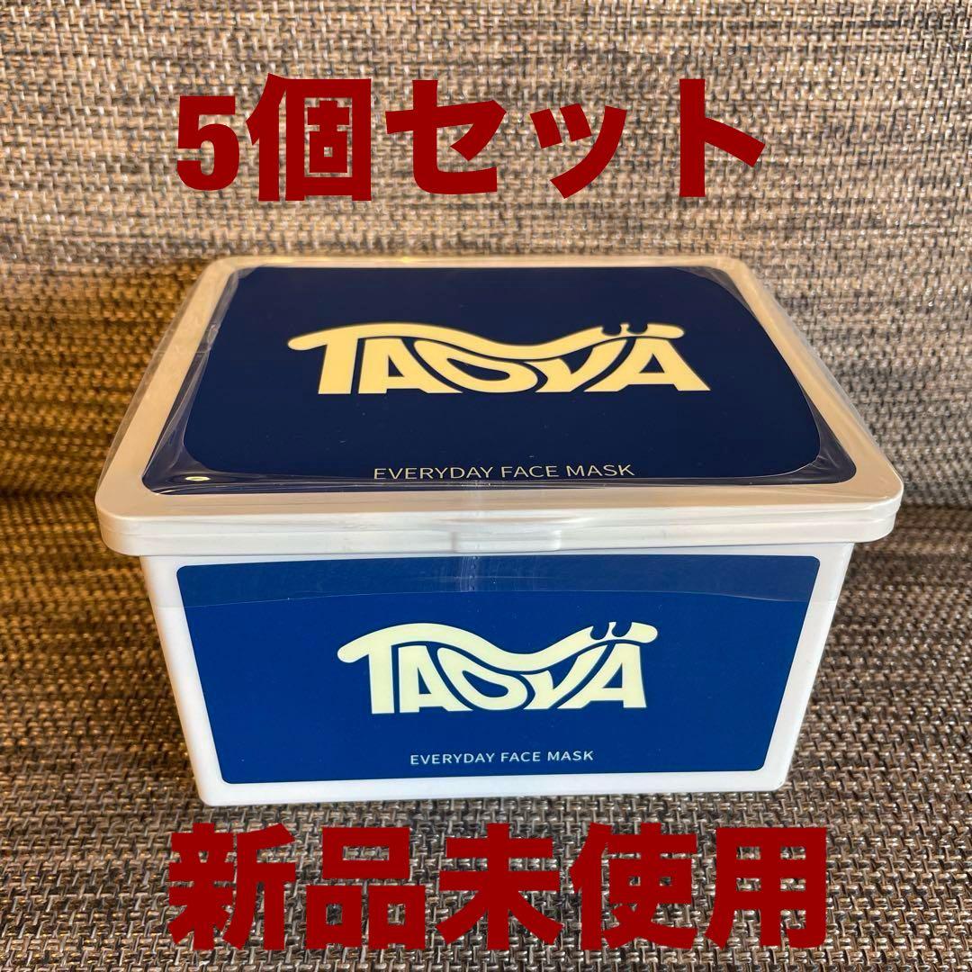 TAOYA EVERYDAY FACE MASK 5個セット