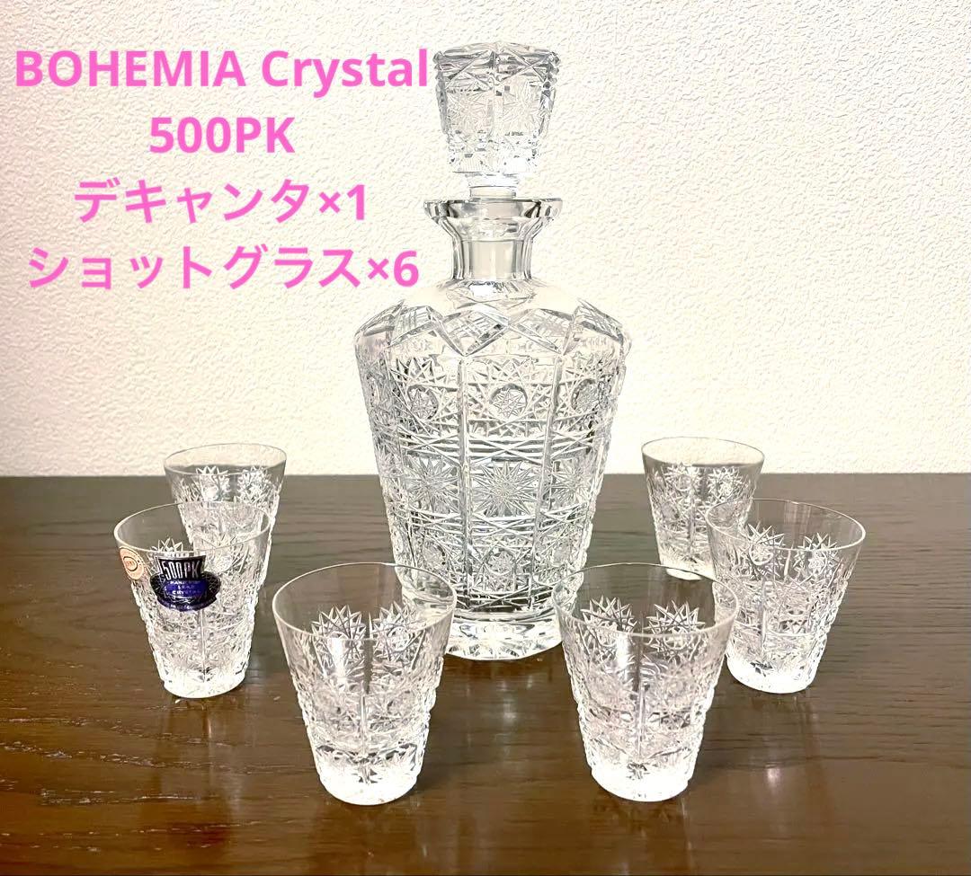 【未使用品】BOHEMIA Crystal デキャンタとグラス6個セット 2026年最新】ボヘミア デキャンタの人気アイテム - メルカリ