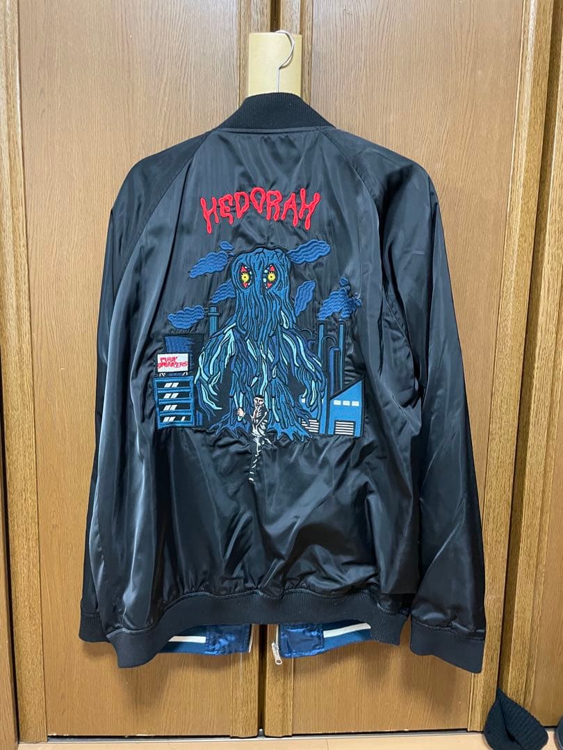 [PDSxGODZILLA] ガイガン&ヘドラ リバスカジャン