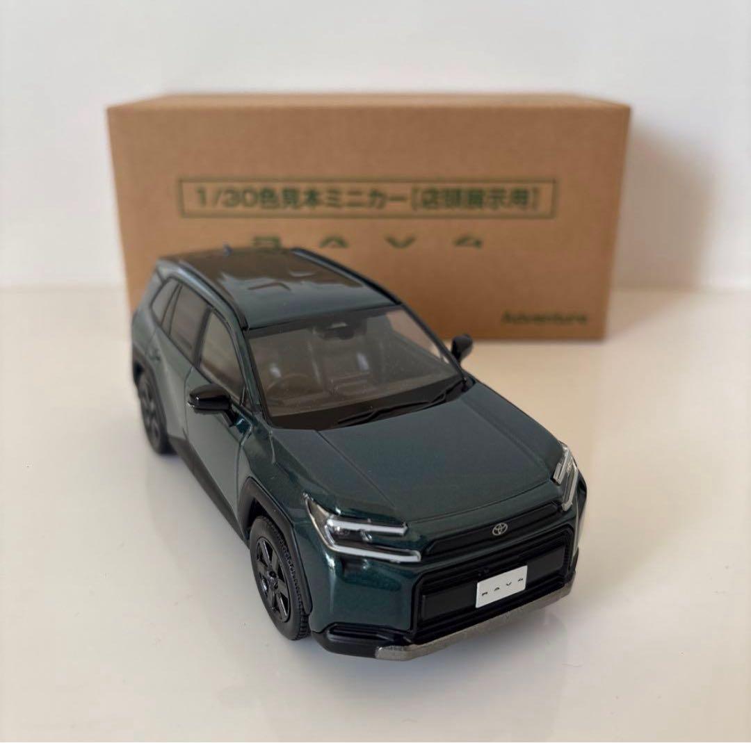 トヨタ新型RAV4 ミニカー カラーサンプル エバーレスト【非売品