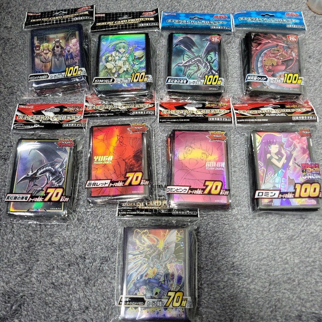 遊戯王公式スリーブ