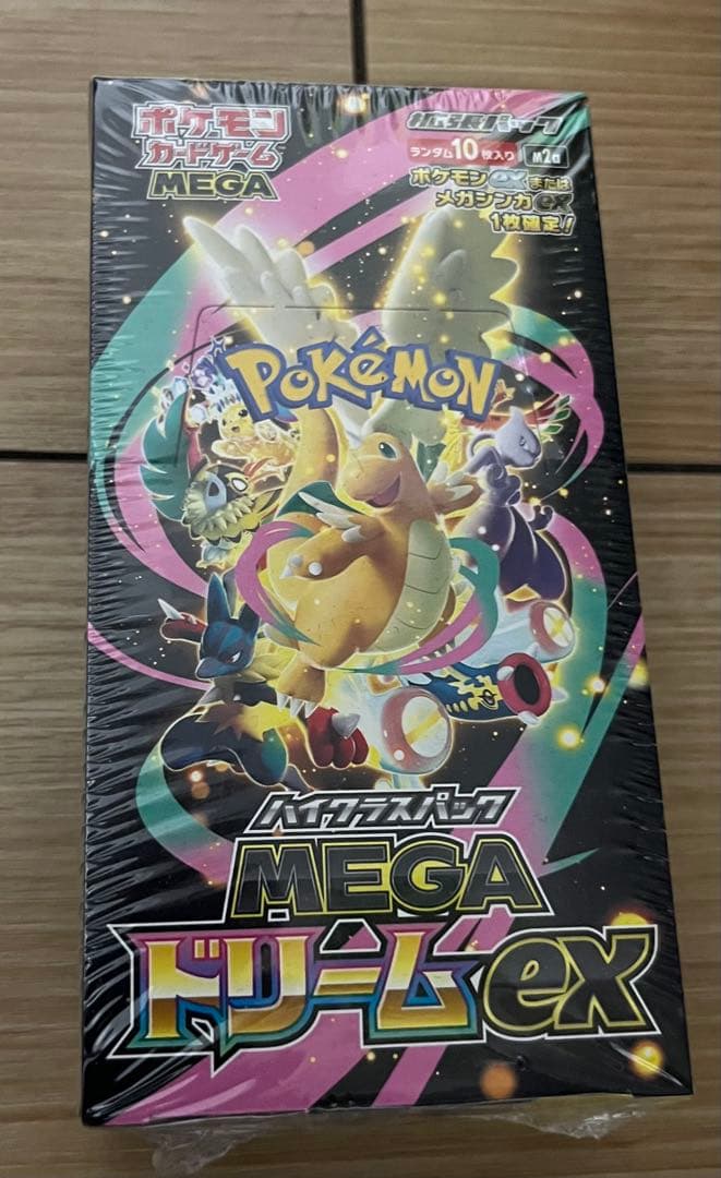 ポケモンカード　ハイクラスパック　メガドリームex シュリンク付 ポケモンカードゲーム ハイクラスパック メガドリームex MEGA BOX