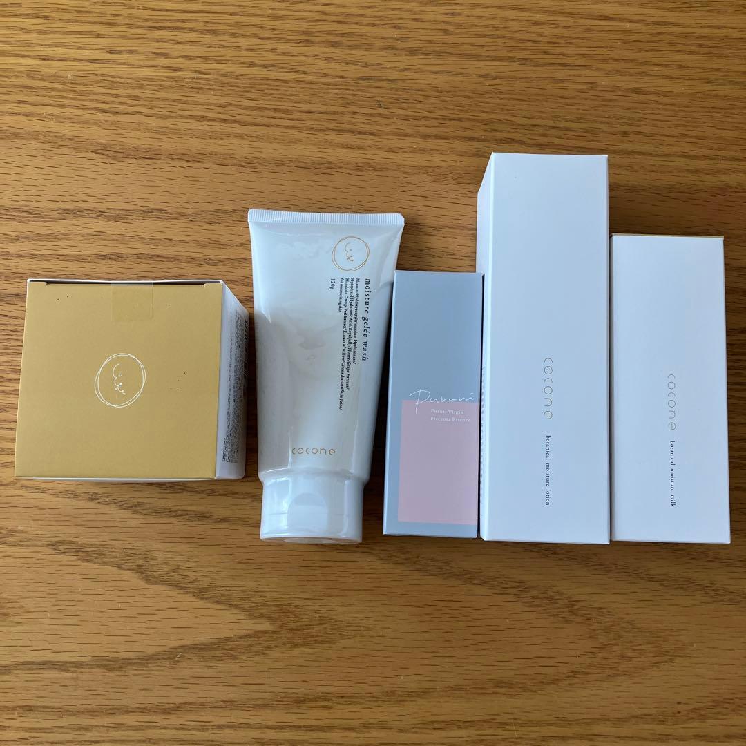 ココネ　スキンケア5点セット　クレンジングバーム、ジュレウォッシュ、プルリ美容液