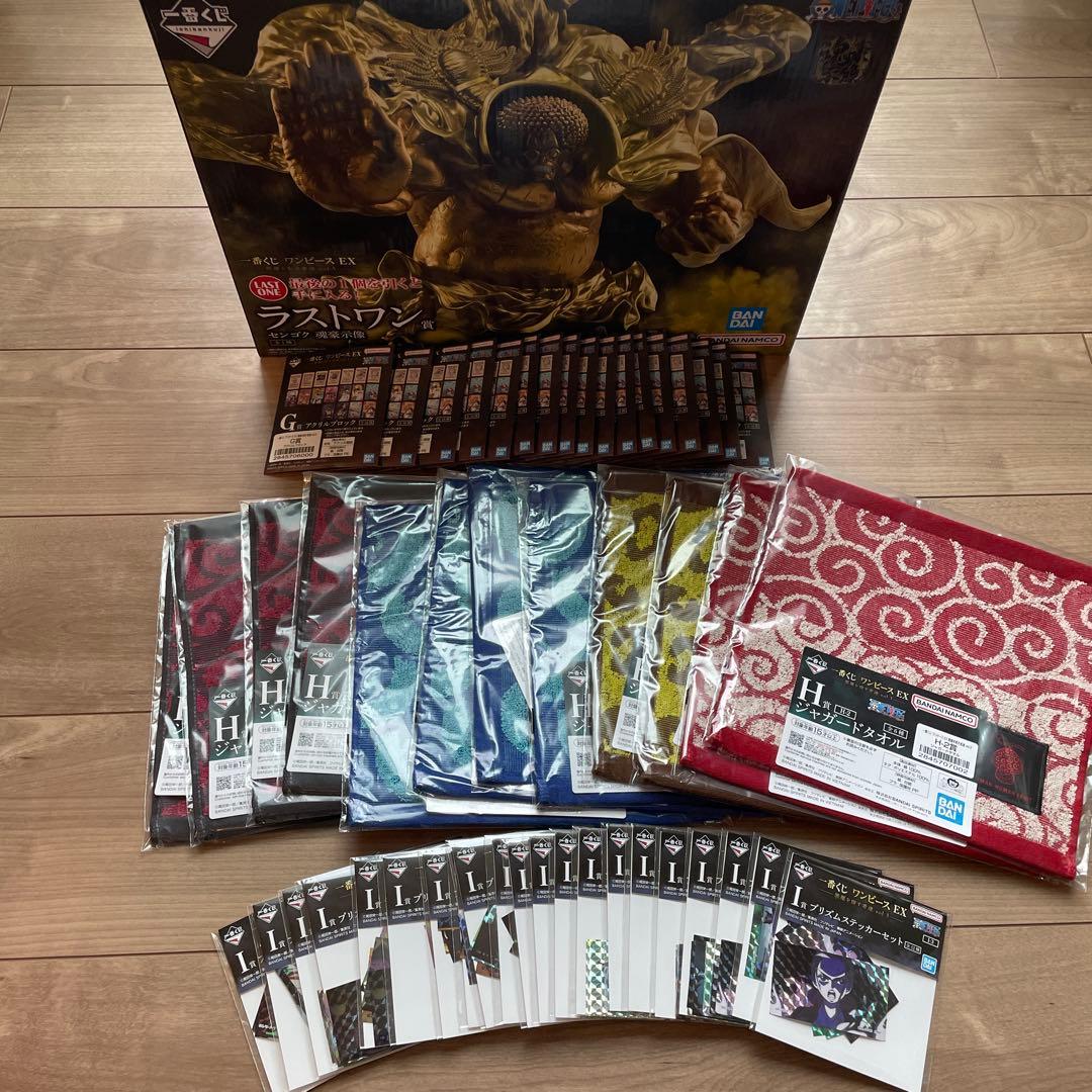 一番くじ ワンピースEX 悪魔を宿す者達vol.3ラストワン賞センゴクおまけ付