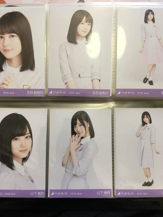 生写真 コンプ