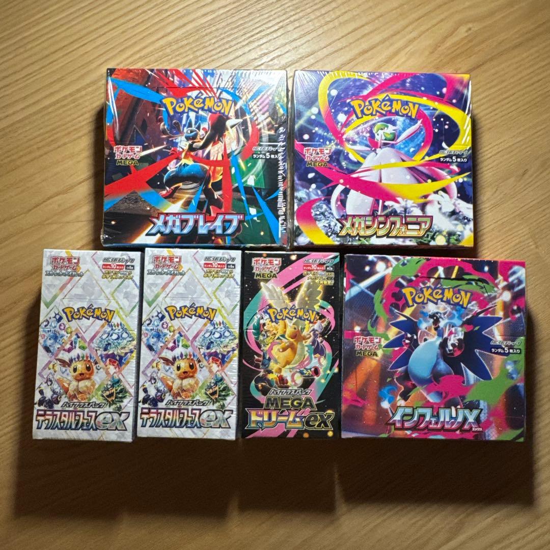善*生様 【新品未開封】ポケモンカード　6ボックスセット