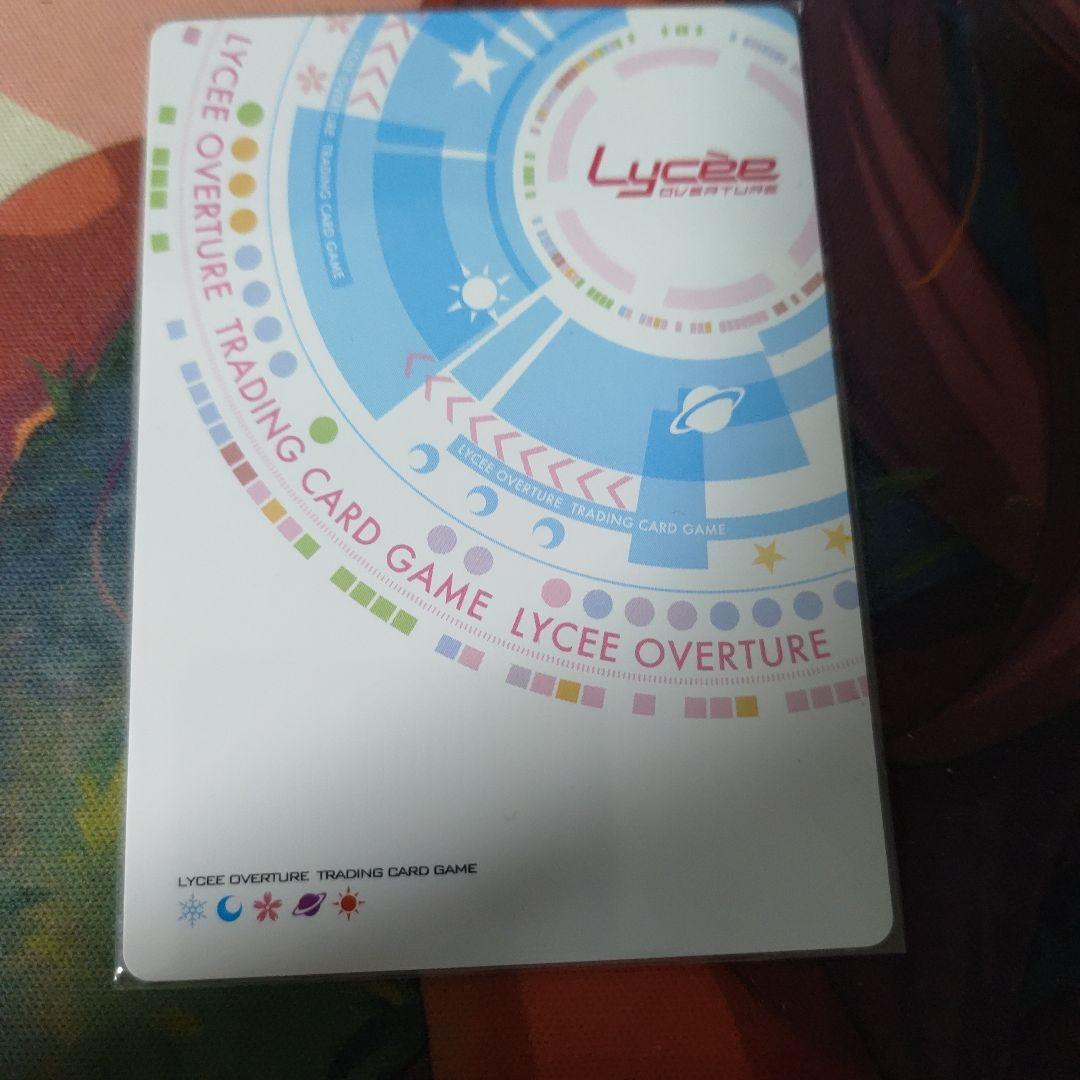 Lycee リセ SP サイン 見当かなみ アリスソフト
