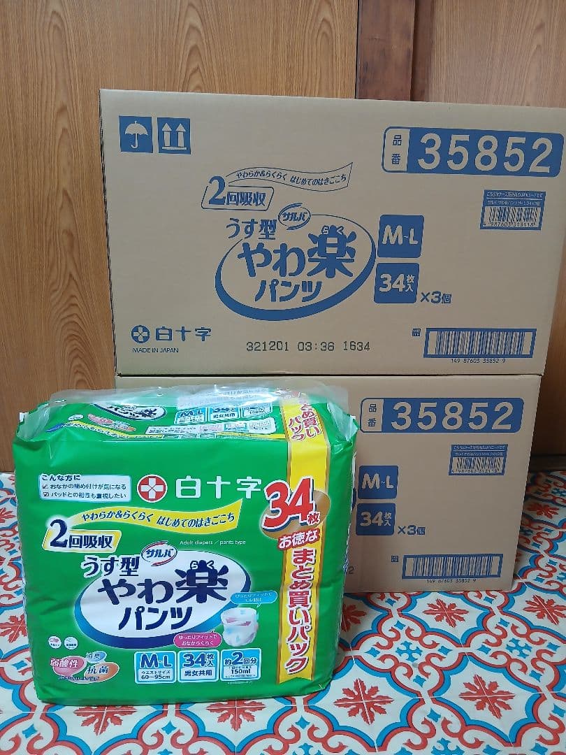 白十字 パンツ型おむつ M・L 34枚×6パック お得な　204枚