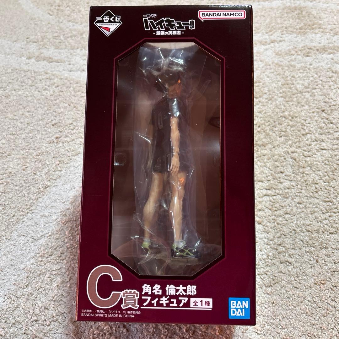 ハイキュー‼︎ 一番くじ 最強の挑戦者C賞 角名倫太郎 フィギュア