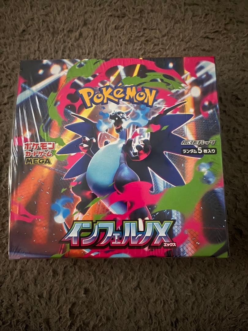 ポケカ　インフェルノX 新品未開封　シュリンク付き