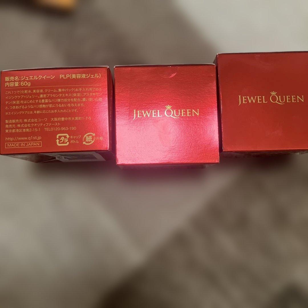 JEWEL QUEEN PL保湿ジェル 60g