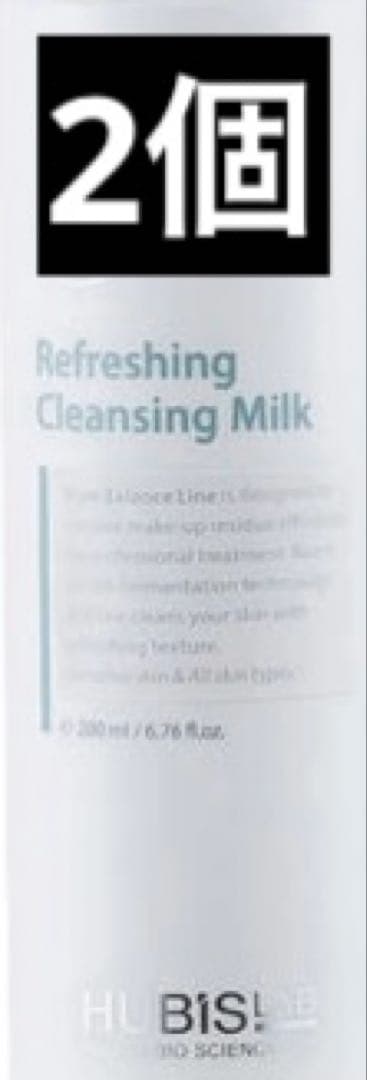 HUBIS LAB ピュアバランス リフレッシング クレンジングミルク 200m