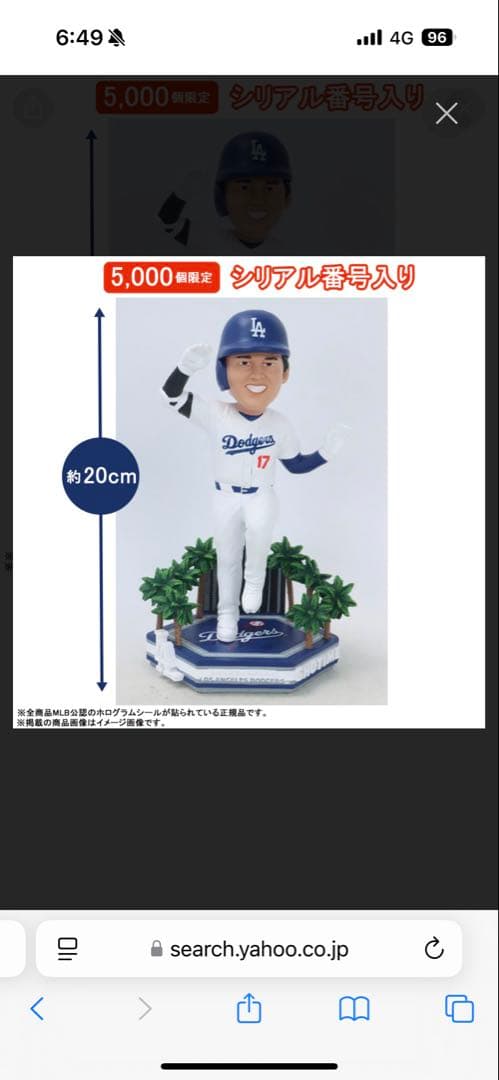 【新品未開封】MLB 2024 ドジャース 大谷翔平 ボブルヘッド ダウンタウン