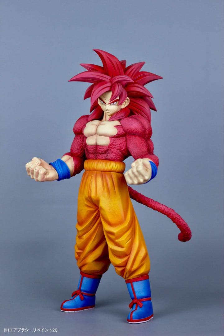 超サイヤ人4孫悟空 Grandista-ドラゴンボールDAIMA 改造リペイント