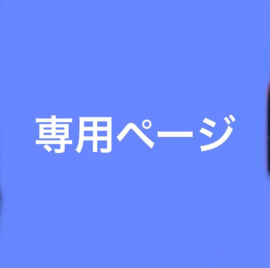 ★せぃ★