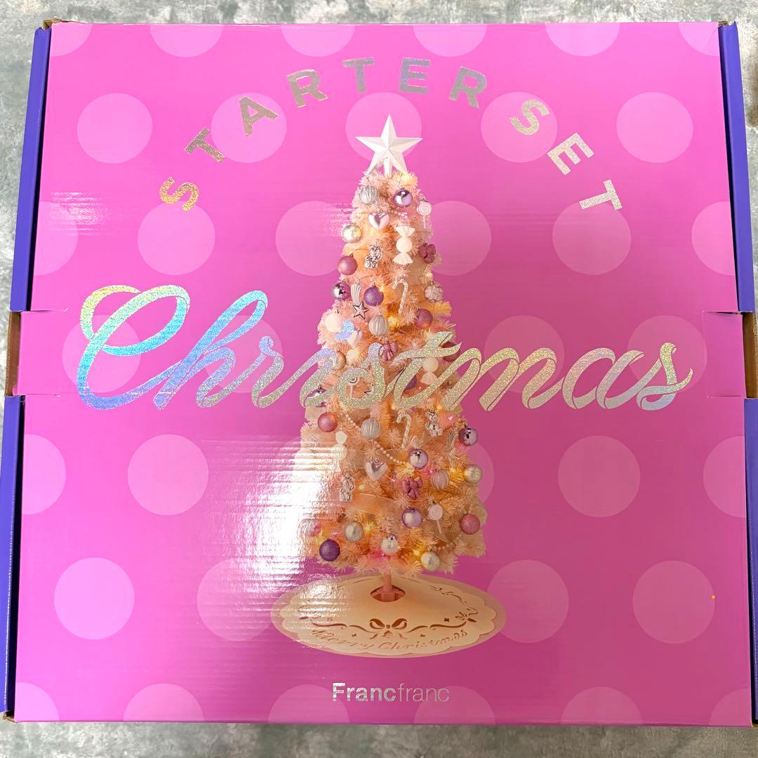フランフラン　クリスマスツリー　ピンク　150cm 【出品10/22まで】