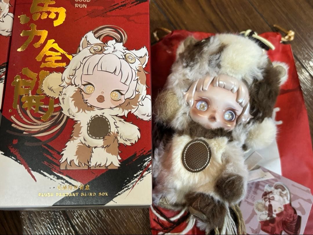 HAVE A GOOD RUN 馬力全開 スカルパンダ