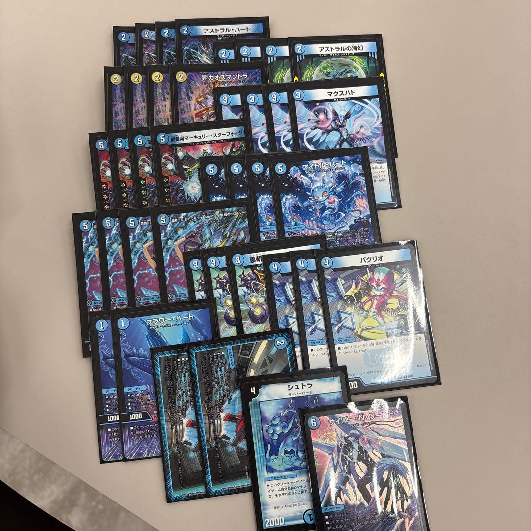 デュエル・マスターズ 青単サイバー デッキ 青単サイバーの教科書｜nagahami