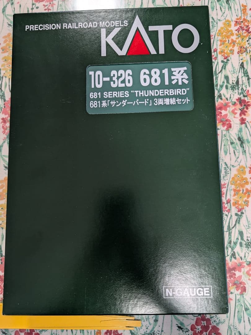 KATO 681系 サンダーバード Nゲージ 3両編成セット（旧塗装）