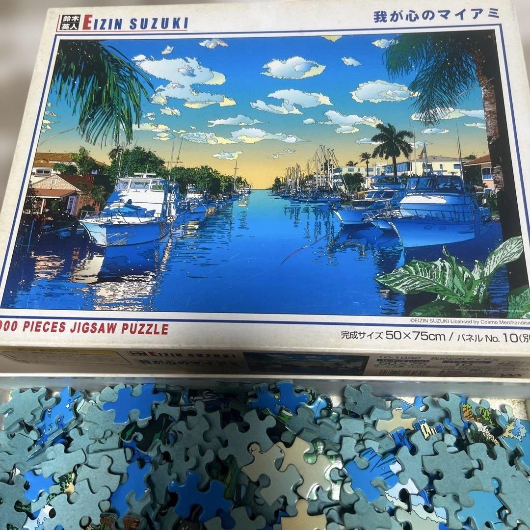 鈴木英人　我が心のマイアミ　1000ピース