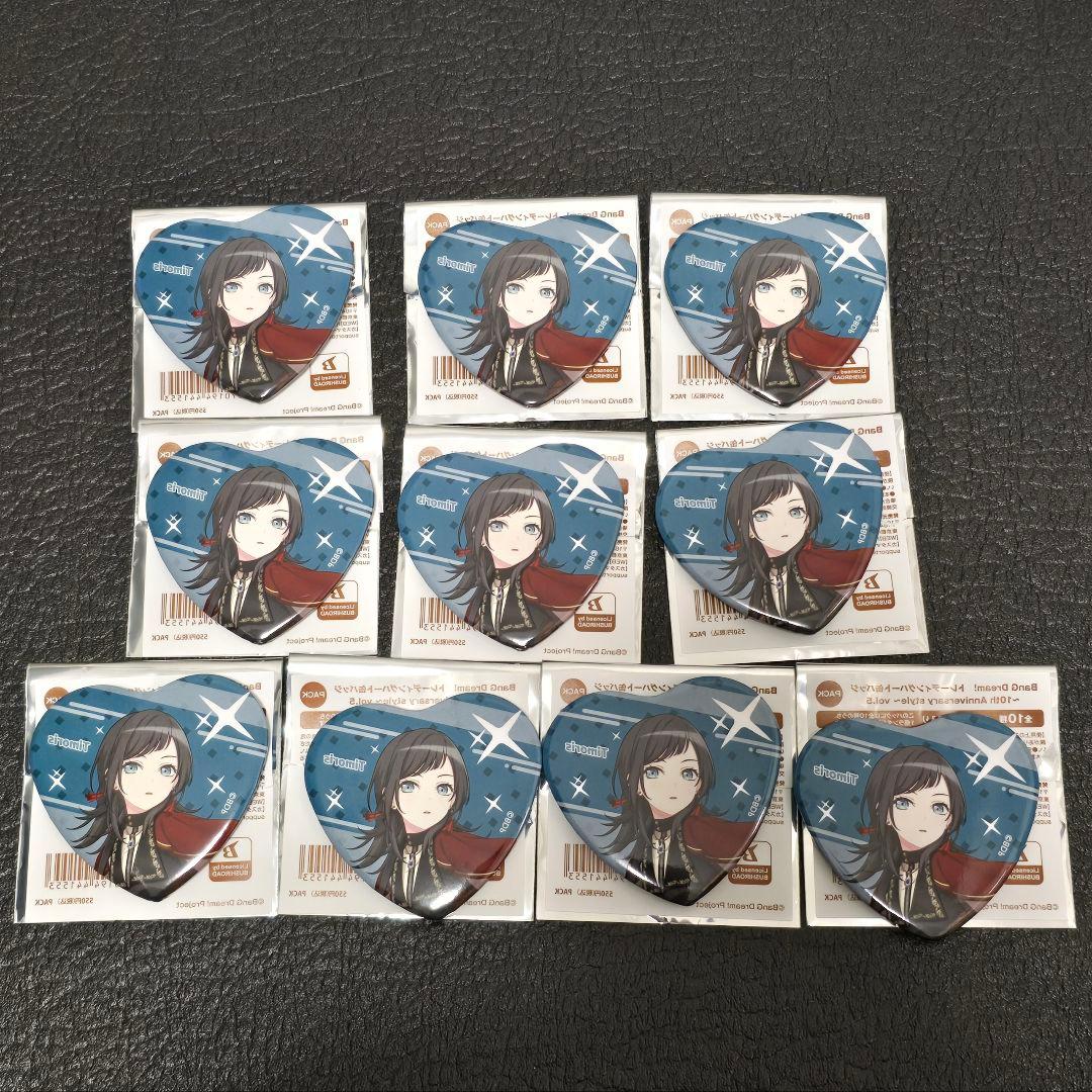 バンドリ ハート缶バッジ Ave Mujica ティモリス/八幡海鈴 10個