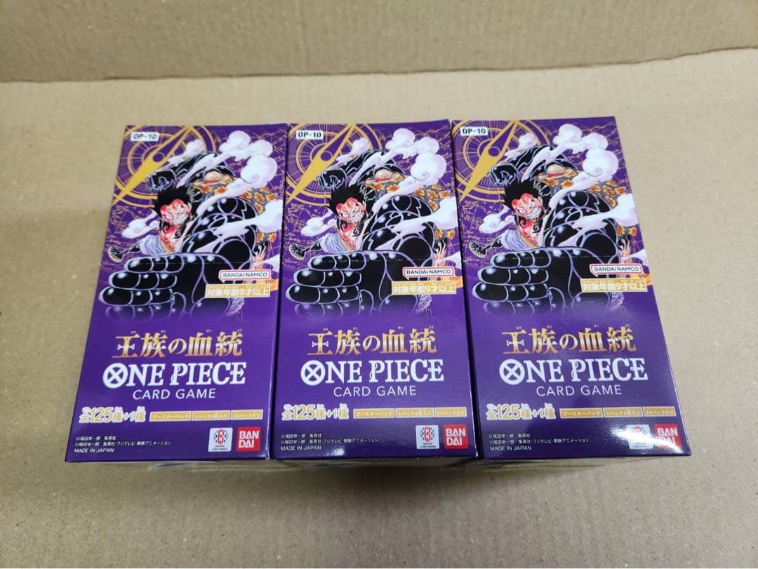 トレーディングカード　王族の血統　3BOX 【新品未開封テープ付き】