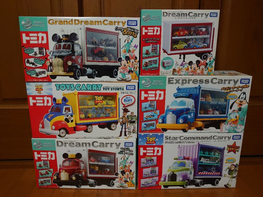 ディズニー　グランドドリームキャリー他　セット販売 130512972.jpg?cmsp_timestamp=