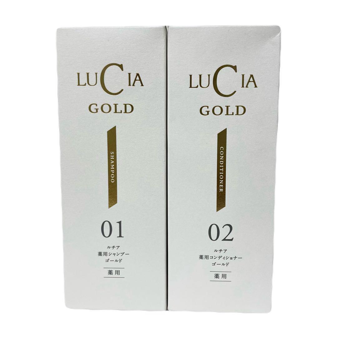 ルチア シャンプー コンディショナ セット