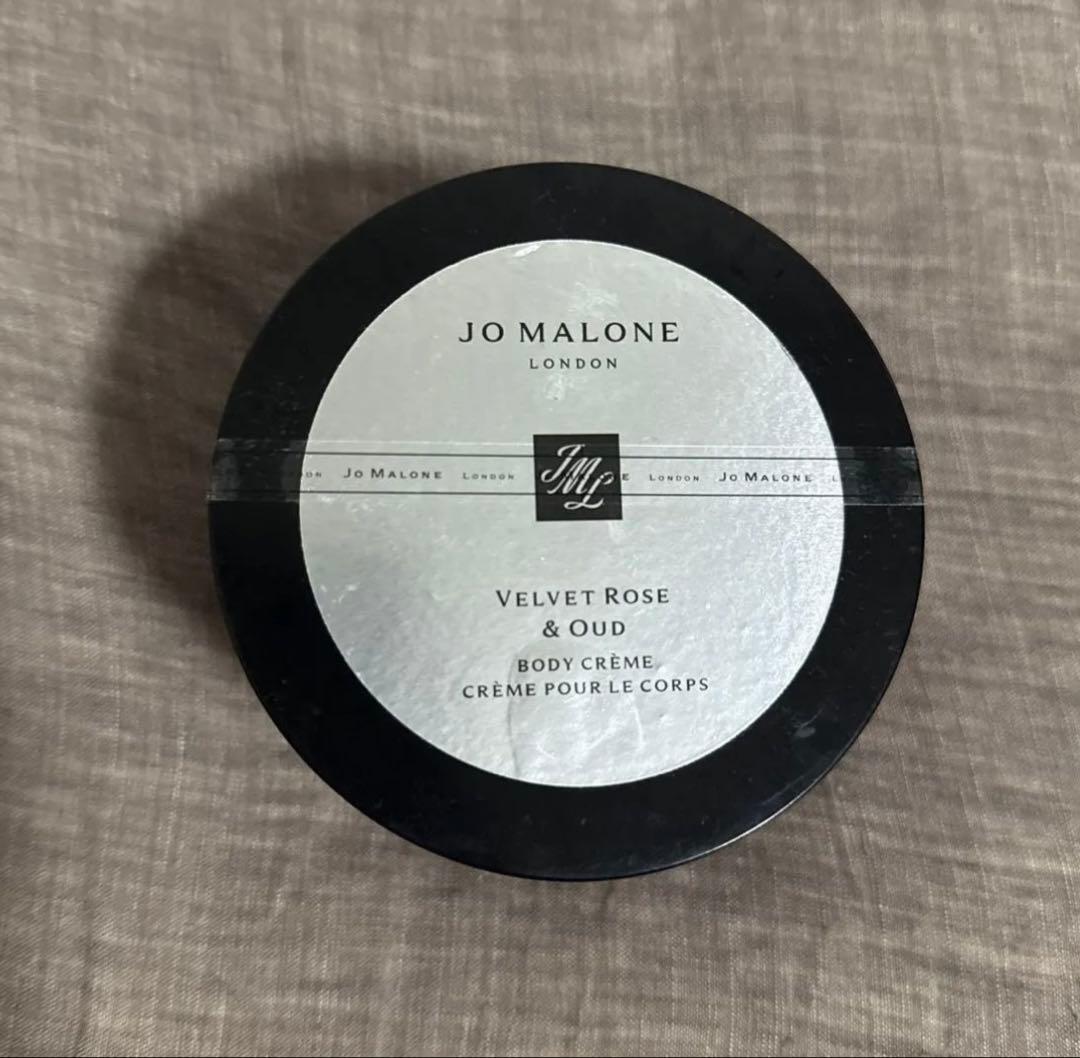 JO MALONE LONDON ボディ クレーム 175ml