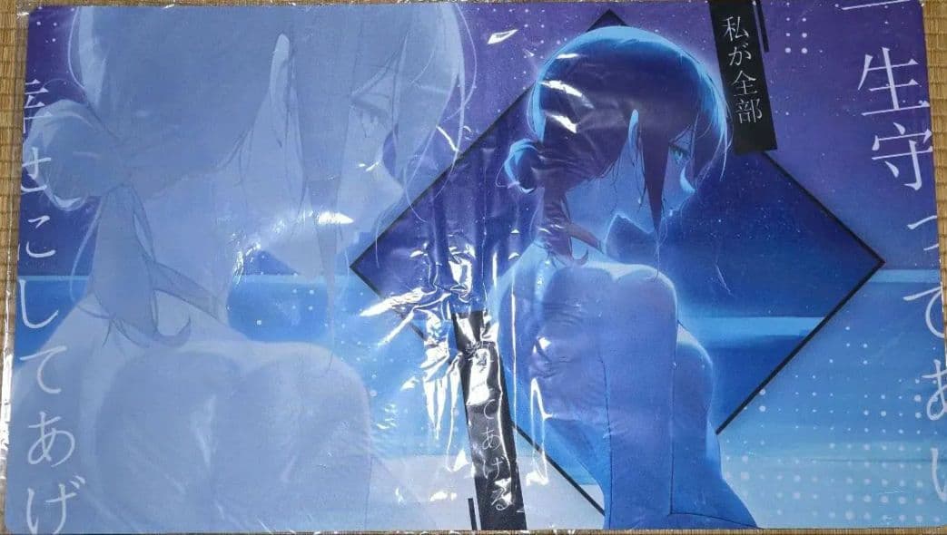 チェンソーマン レゼ プレイマット チェンソーマン レゼ プレイマット デスクマット - メルカリ