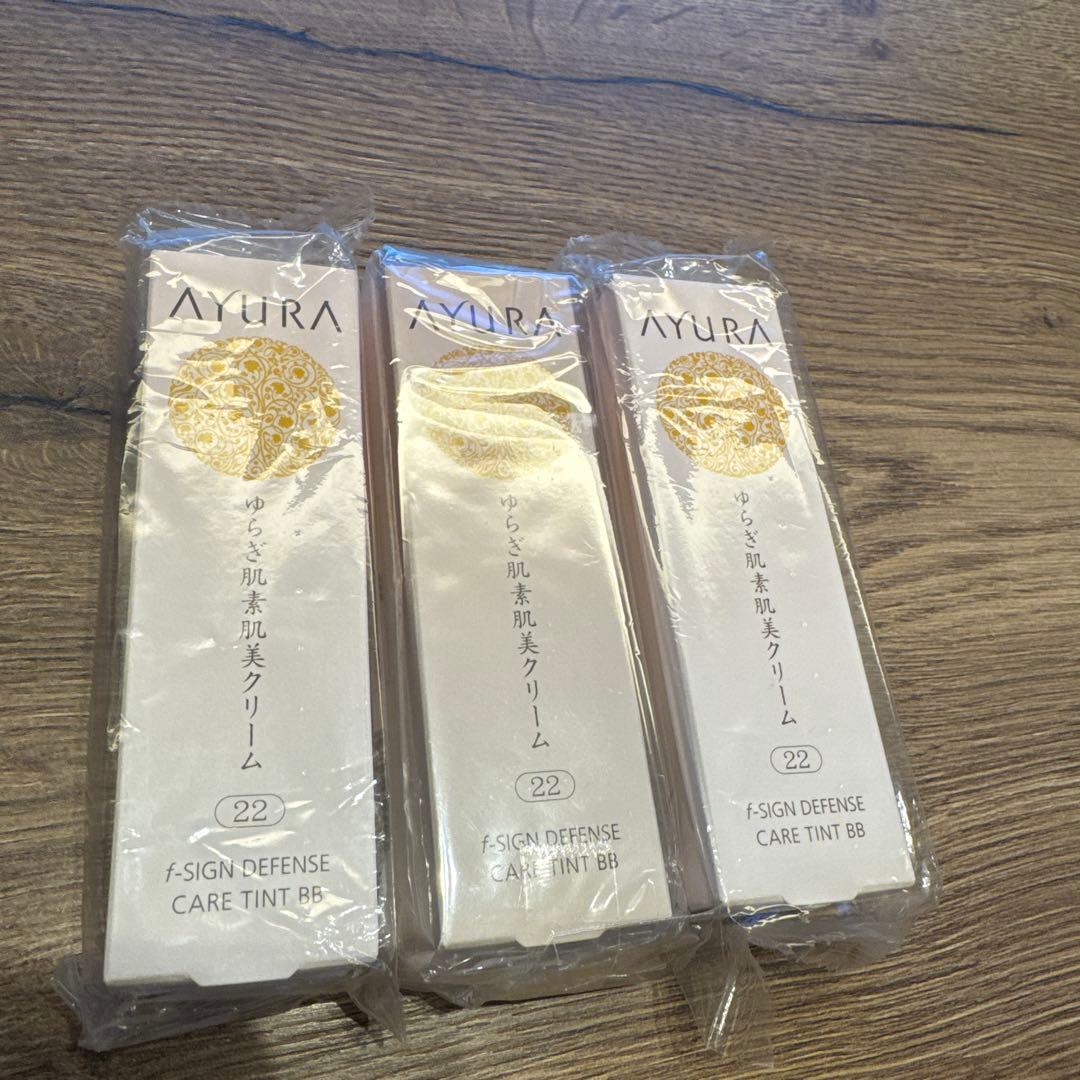 専用　AYURA fサインディフェンス ケアティントBB 22 30g 3個