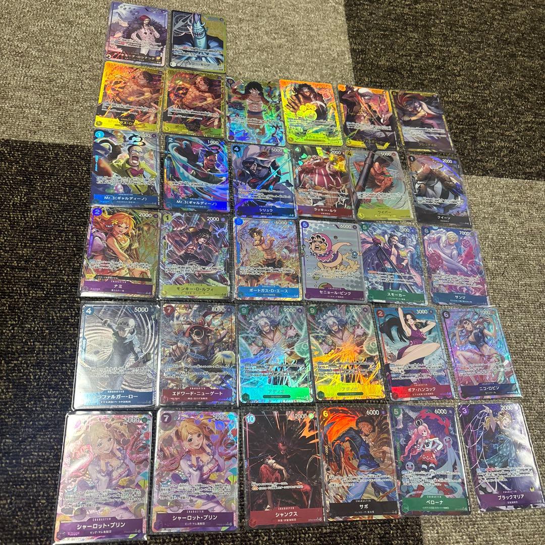 【値下げ可】ワンピース カードゲーム パラレルまとめ売り ワンピースカードゲーム】ピックアップパラレル買取表 ボア