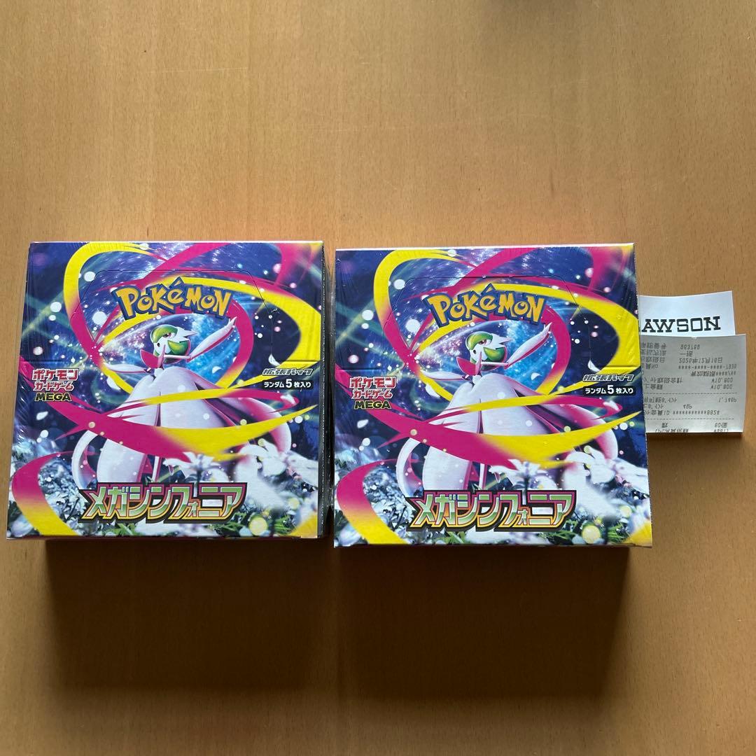 ポケモンカードゲーム メガシンフォニアbox シュリンク付き　2ボックス