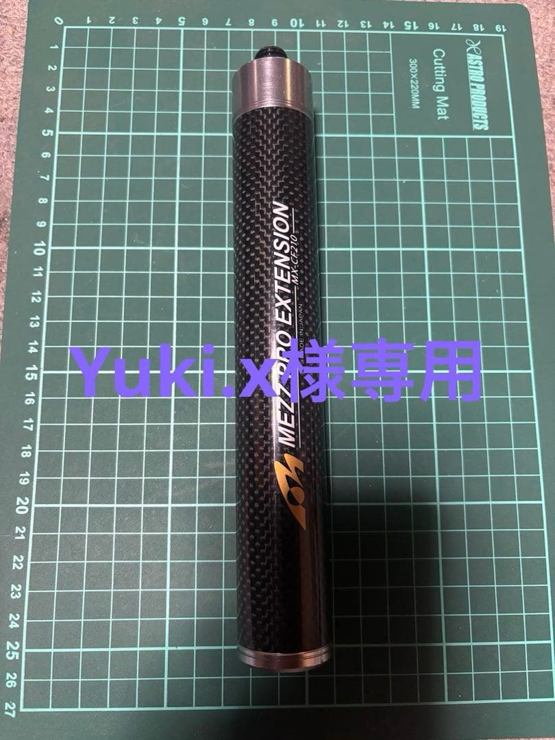 ビリヤード MEZZ PRO EXTENSION