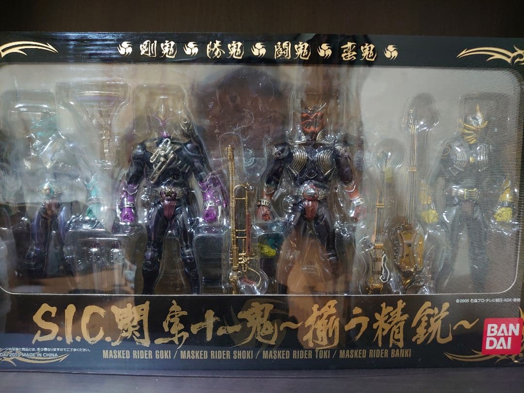S.I.C. 仮面ライダー響鬼 関東十一鬼 揃う精鋭 Amazon.co.jp: S.I.C. 関東十一鬼 -揃う精鋭-『仮面ライダー響鬼』（魂