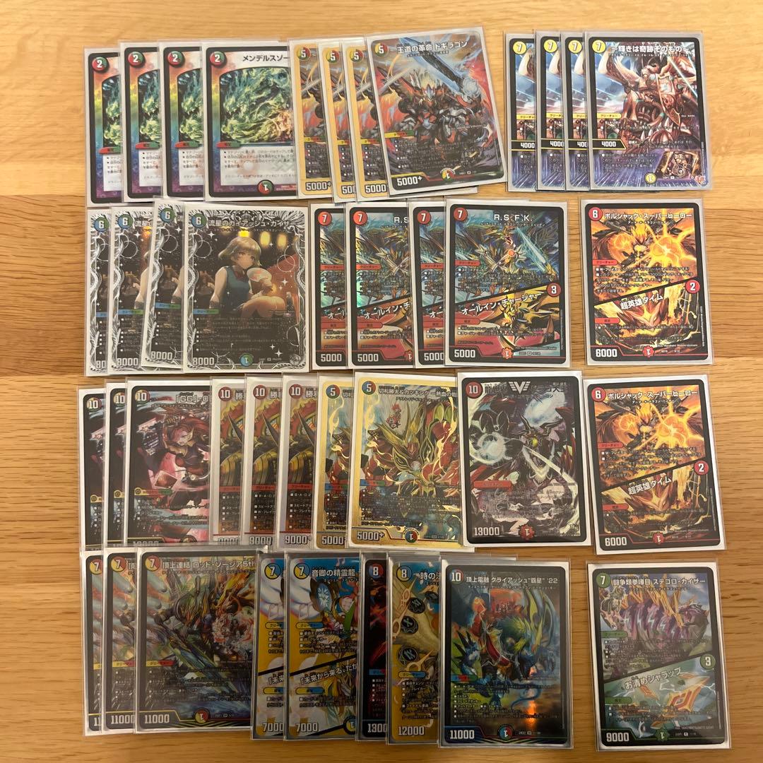 cs入賞ガイアッシュ覇道 cs入賞 ガイアッシュ覇道 デッキ デュエマ デュエルマスターズ｜Yahoo