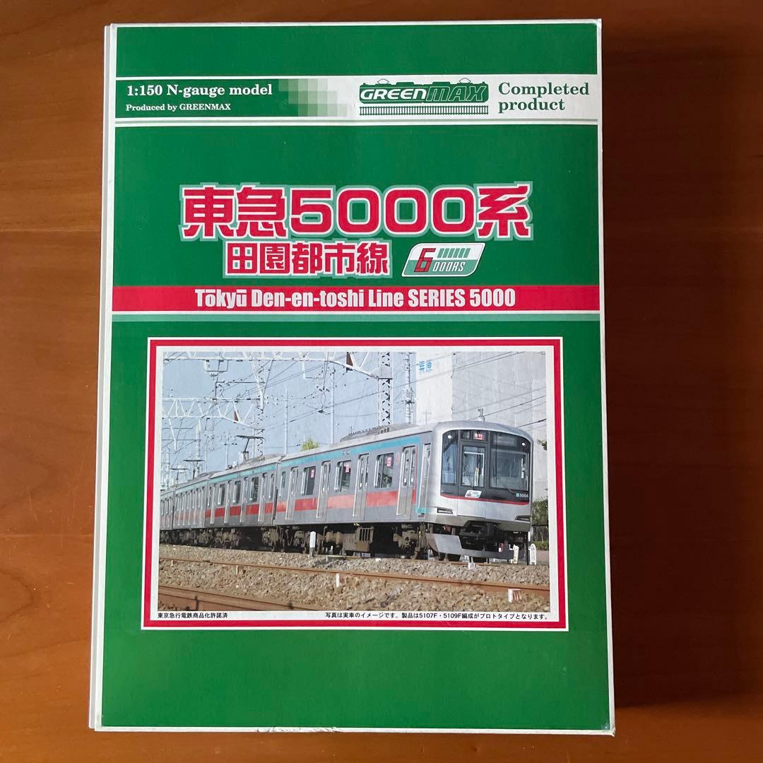 GREENMAX 東急5000系 Nゲージ 完成品 4087 ヨドバシ.com - グリーンマックス GREENMAX Nゲージ 4087 東急5000系 6