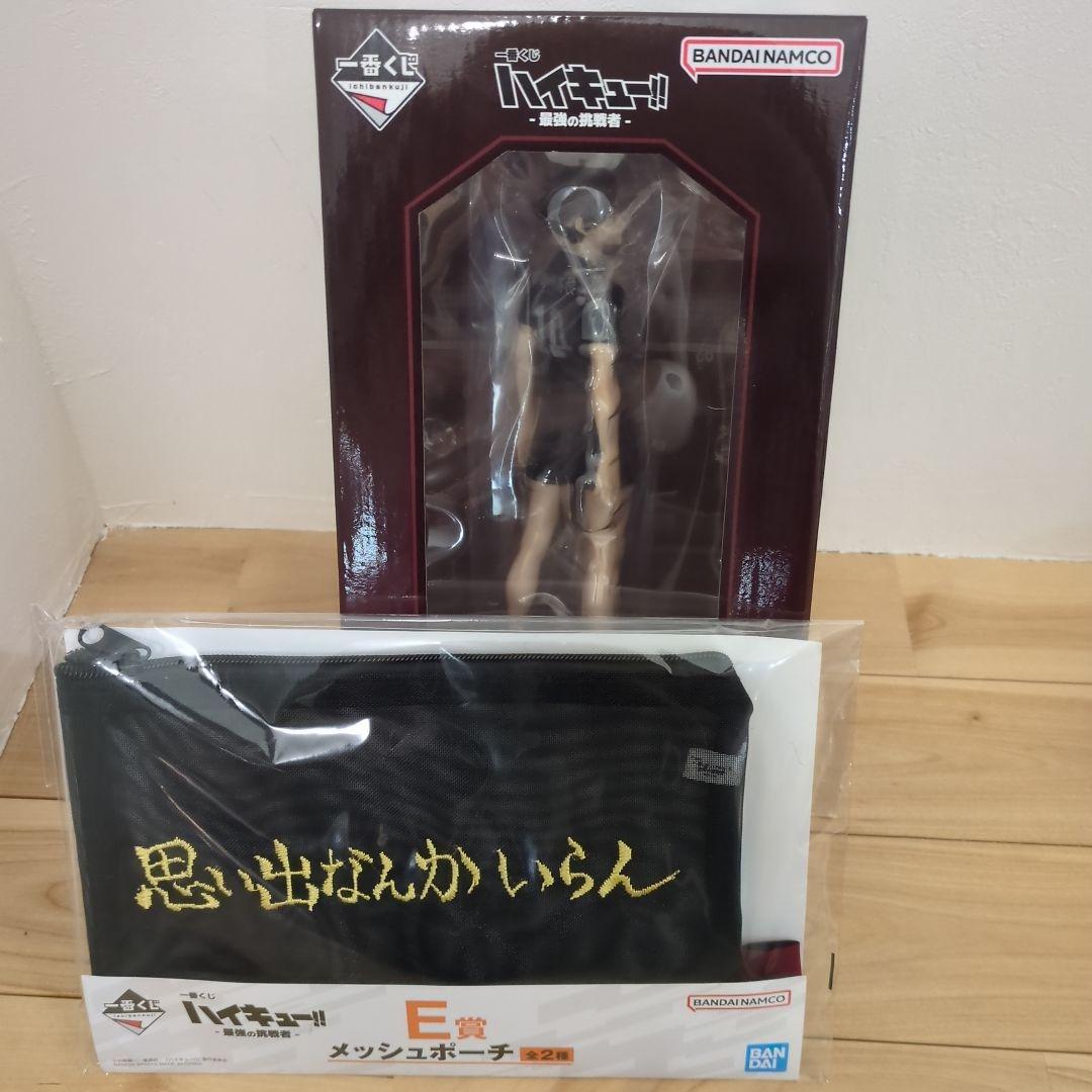 一番くじ　最強の挑戦者 C賞 角名輪太郎フィギュア　おまけ付き