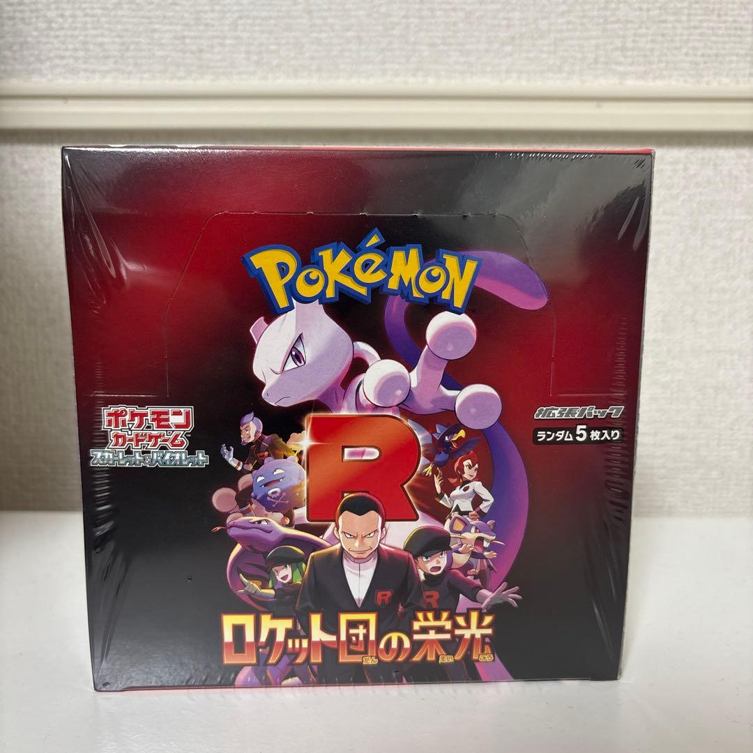ポケモンカードゲーム　ロケット団の栄光　シュリンク付BOX